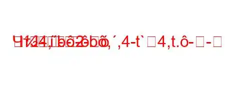 ЧтЈ4,b-b,,4-t`4,t.--2-